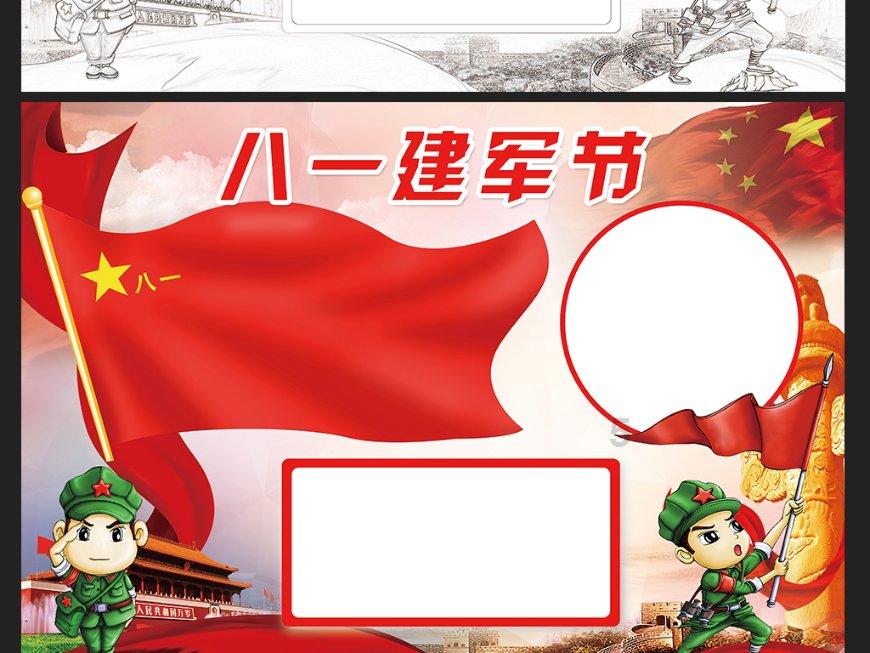1957年一老农和人聊天，说了四个字，不久后重庆公安派来专案小组