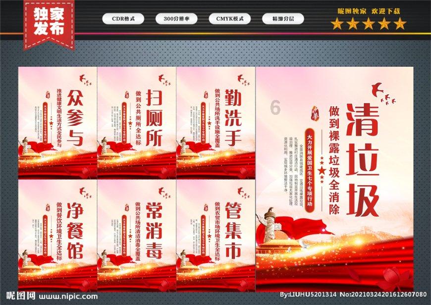逃离冰淇淋岛屿