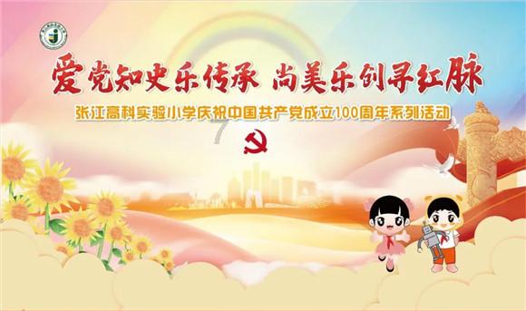 高考恋爱100天
