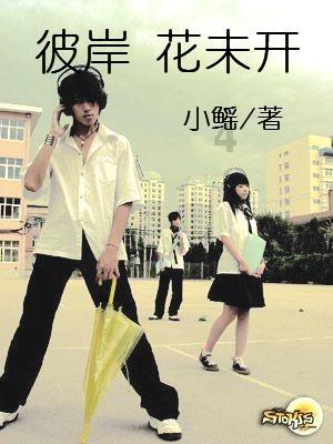 逃离惊魂鬼屋