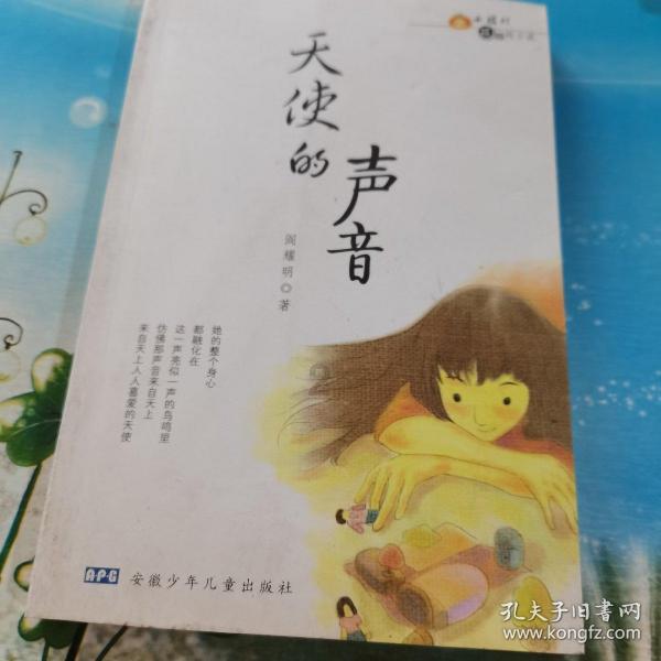 探探猫拼图